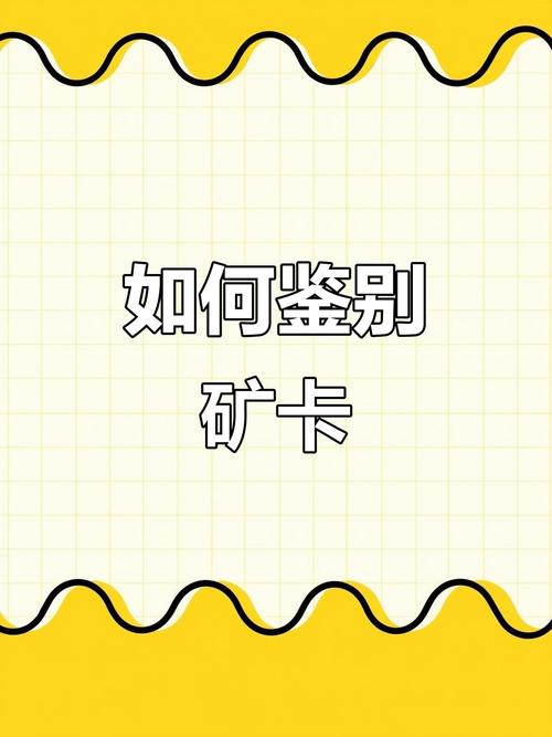 显卡矿卡和普通显卡区别，矿卡和普通显卡性能？-第3张图片-优品飞百科