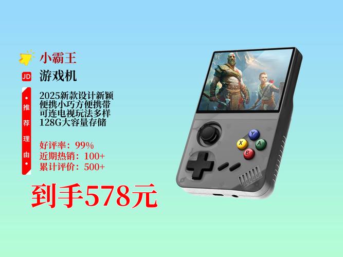 小霸王最新款游戏机，小霸王最新款游戏机型号是Q960？