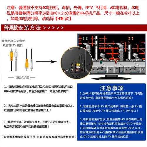 小霸王最新款游戏机，小霸王最新款游戏机型号是Q960？-第2张图片-优品飞百科
