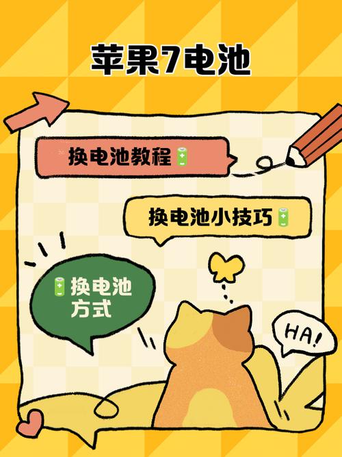 苹果7和8参数对比，苹果7和8参数详细参数-第6张图片-优品飞百科