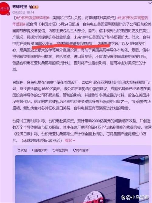 美国对华为的制裁全过程，美国对华为制裁的实质是什么-第2张图片-优品飞百科