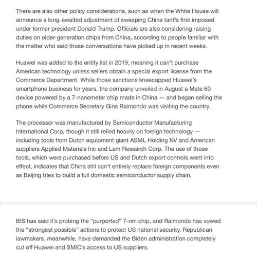 美国对华为的制裁全过程，美国对华为制裁的实质是什么-第3张图片-优品飞百科