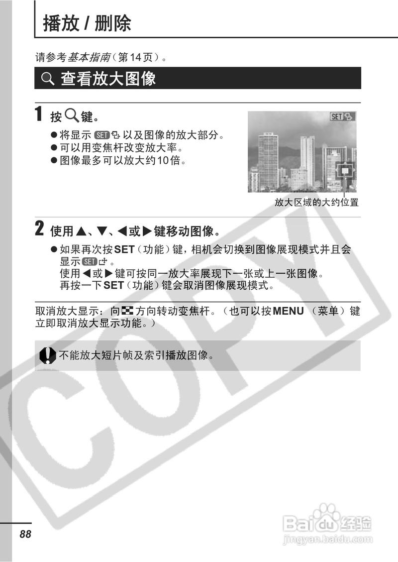 佳能s3is值得购买吗，佳能s3is属于什么相机-第3张图片-优品飞百科