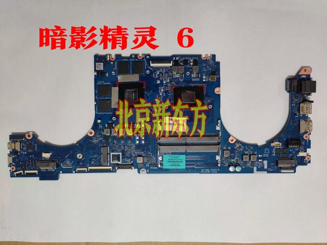 惠普光影精灵9和暗影精灵9的区别，惠普光影精灵与暗影精灵？-第3张图片-优品飞百科