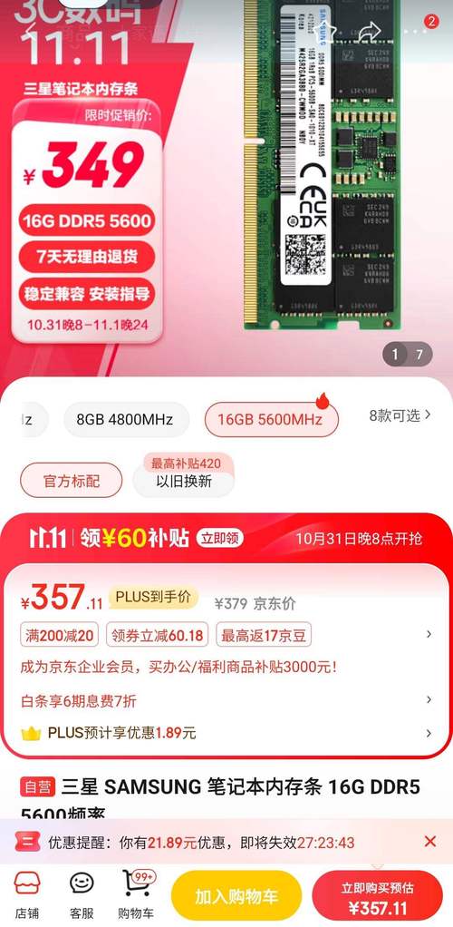 三星g3显示器怎么样？三星g3显示器怎么样好用吗？-第1张图片-优品飞百科