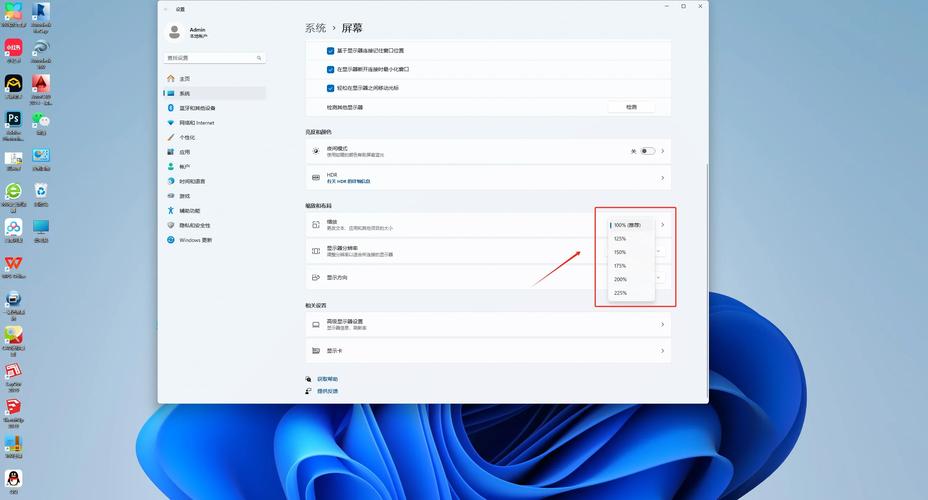 台式电脑桌面字体大小怎么调整？台式电脑桌面字体怎么放大？-第1张图片-优品飞百科