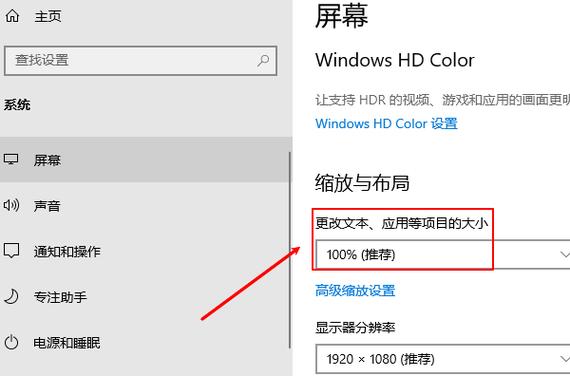 台式电脑桌面字体大小怎么调整？台式电脑桌面字体怎么放大？-第2张图片-优品飞百科