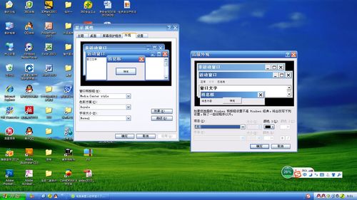 台式电脑桌面字体大小怎么调整？台式电脑桌面字体怎么放大？-第4张图片-优品飞百科