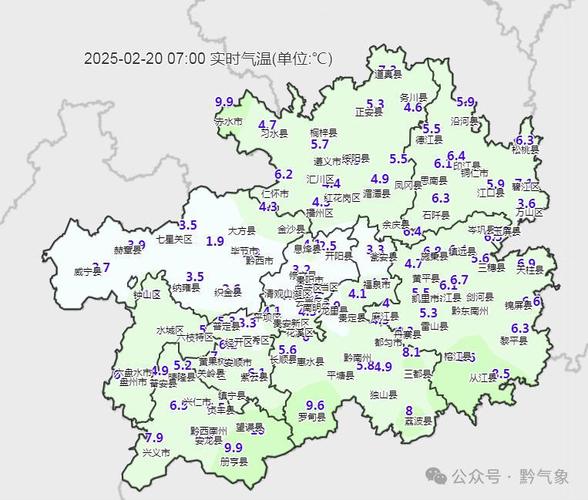 贵州黔南天气预报，贵州黔南天气预报一周？-第2张图片-优品飞百科
