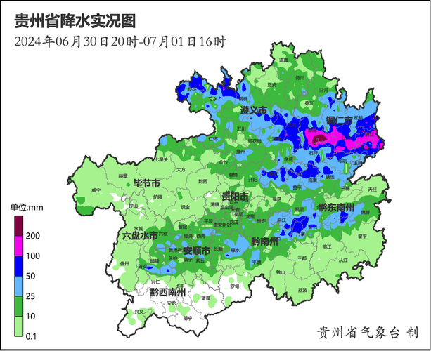 贵州黔南天气预报，贵州黔南天气预报一周？-第3张图片-优品飞百科