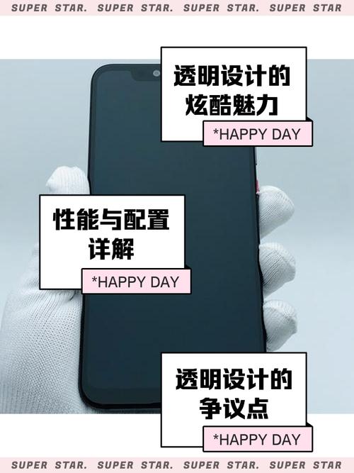 小米8探索版刚上市多少钱，小米8探索版原价多少-第3张图片-优品飞百科