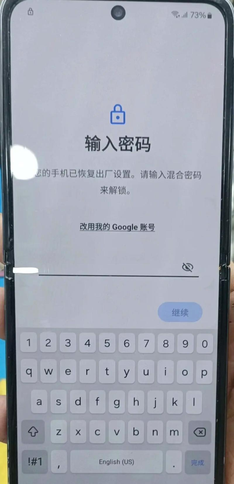 三星note9usb调试怎么打开，三星note9插u盘没反应？-第3张图片-优品飞百科