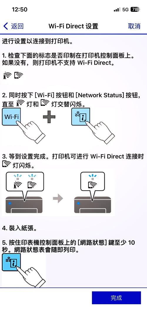 惠普511怎么连接wifi，惠普511如何连接无线网络-第2张图片-优品飞百科