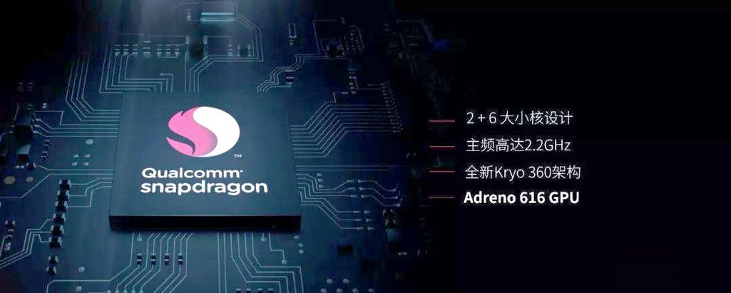 麒麟710相当于骁龙的什么处理器，麒麟710相当于骁龙多少?看完有点失望？-第3张图片-优品飞百科