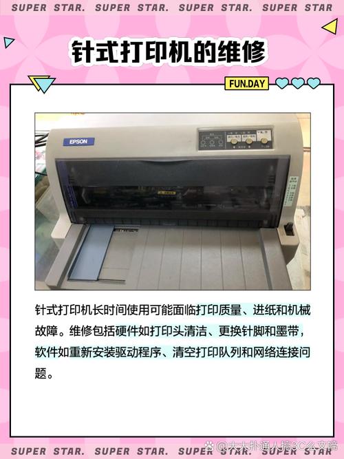 实达打印机怎么使用？实达打印机如何？-第2张图片-优品飞百科