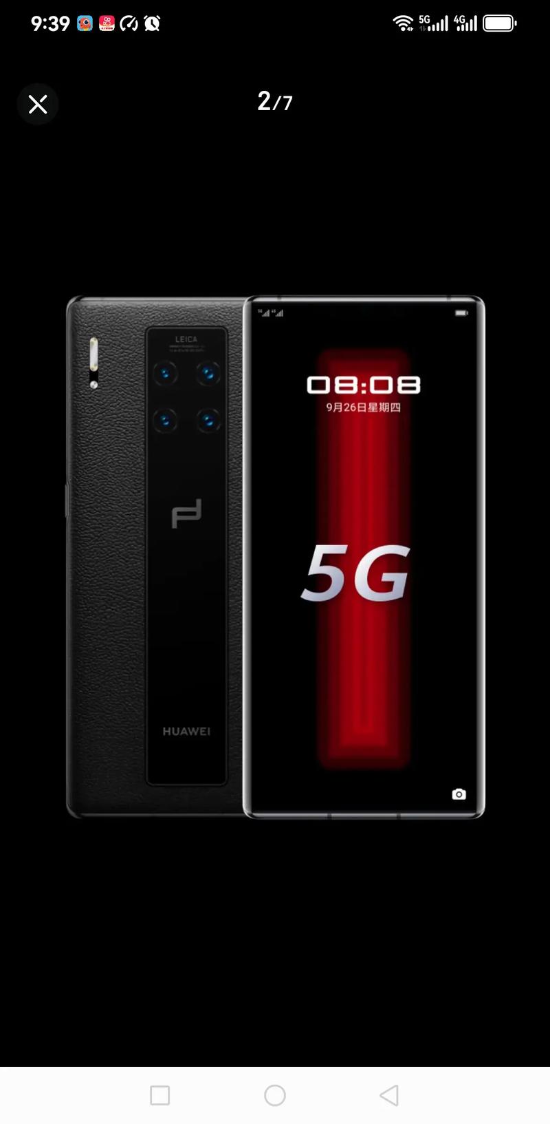 朵唯mate30rs什么时候上市，朵唯mate30rs出了吗-第2张图片-优品飞百科