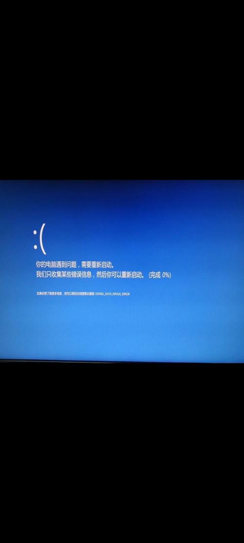 笔记本经常出现蓝屏怎么办，笔记本电脑经常出现蓝屏-第2张图片-优品飞百科