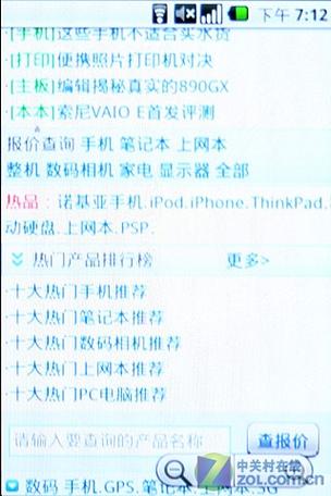 三星i6500u什么型号？三星ua65ku6300评测？-第1张图片-优品飞百科