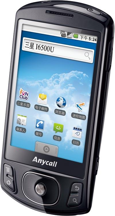 三星i6500u什么型号？三星ua65ku6300评测？-第2张图片-优品飞百科