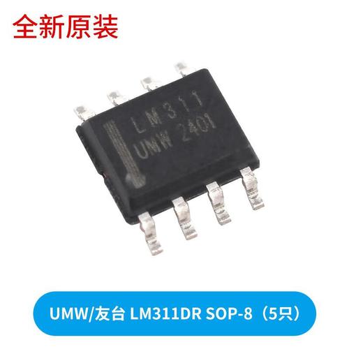 lm311是什么芯片？芯片lm317引脚图？-第3张图片-优品飞百科