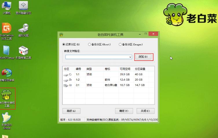 清华同方台式电脑重装系统步骤，清华同方如何重装系统-第3张图片-优品飞百科