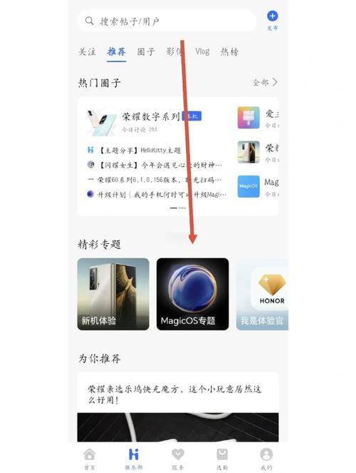 华为荣耀v30怎么刷机，荣耀v30怎么刷成emui10-第1张图片-优品飞百科