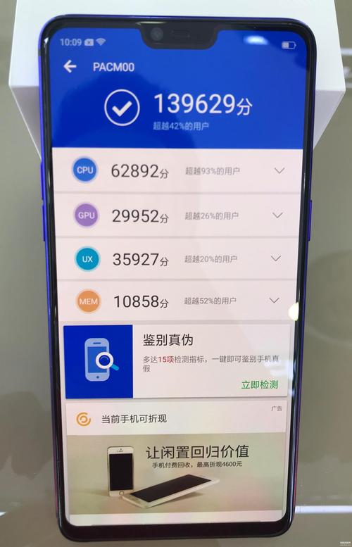 oppor15是啥处理器？oppor15是什么处理器?？-第4张图片-优品飞百科