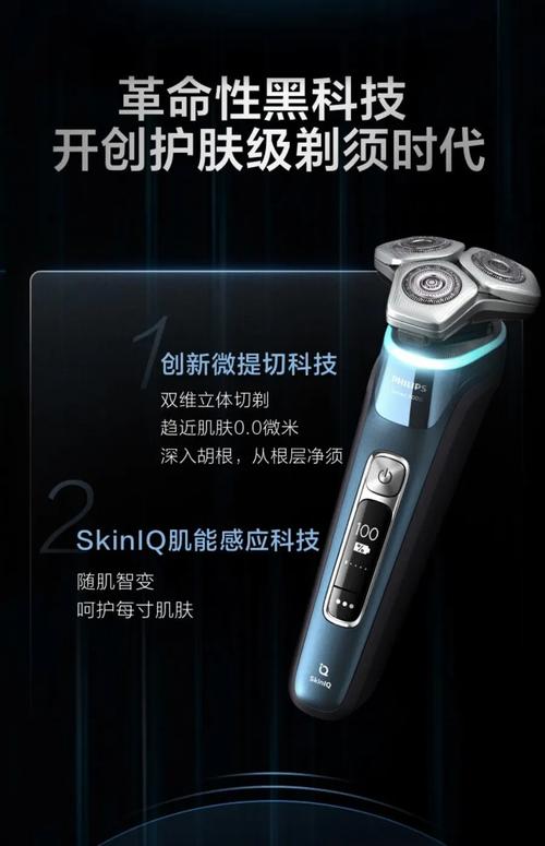 飞利浦7系和9系哪个好？飞利浦6系7系9系怎么选？