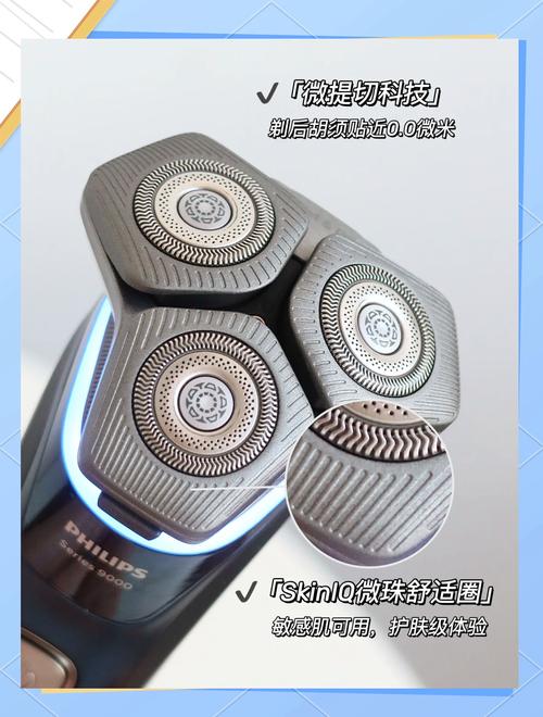 飞利浦7系和9系哪个好？飞利浦6系7系9系怎么选？-第3张图片-优品飞百科