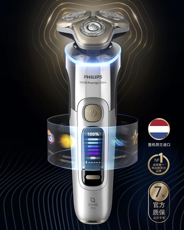 飞利浦7系和9系哪个好？飞利浦6系7系9系怎么选？-第4张图片-优品飞百科