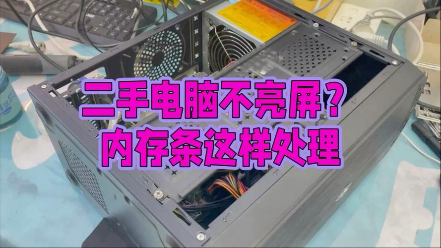 内存条不好会对电脑造成什么影响？内存条不好会怎么样？-第2张图片-优品飞百科