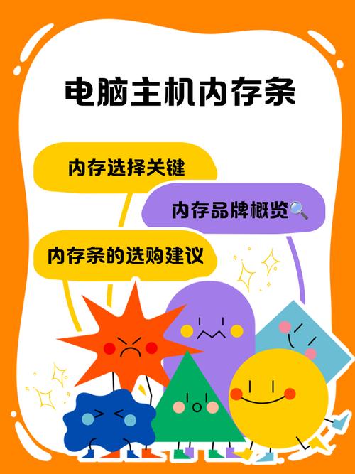 内存条不好会对电脑造成什么影响？内存条不好会怎么样？-第4张图片-优品飞百科