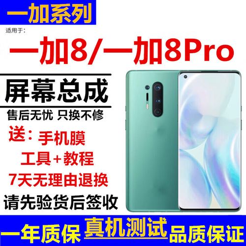 一加9r和一加8t哪个更好，一加9r和一加8t哪个更好用-第6张图片-优品飞百科