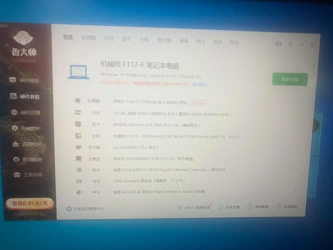 i72600s打游戏怎么样，i72600k能玩啥游戏？