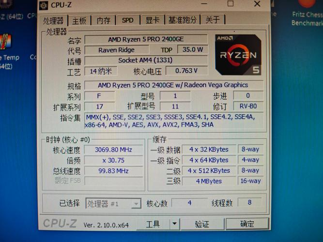 i72600s打游戏怎么样，i72600k能玩啥游戏？-第2张图片-优品飞百科