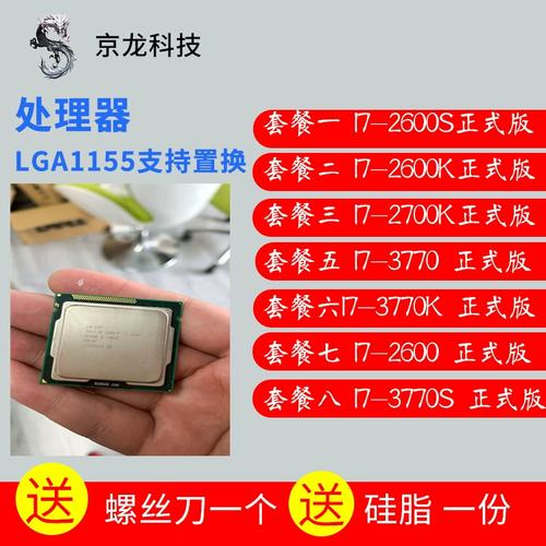 i72600s打游戏怎么样，i72600k能玩啥游戏？-第4张图片-优品飞百科