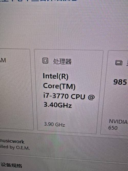 i72600s打游戏怎么样，i72600k能玩啥游戏？-第5张图片-优品飞百科