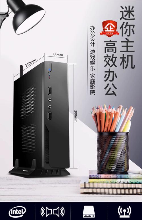 台式计算机是什么？台式计算机是什么意思？