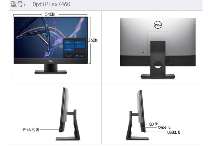台式计算机是什么？台式计算机是什么意思？-第2张图片-优品飞百科