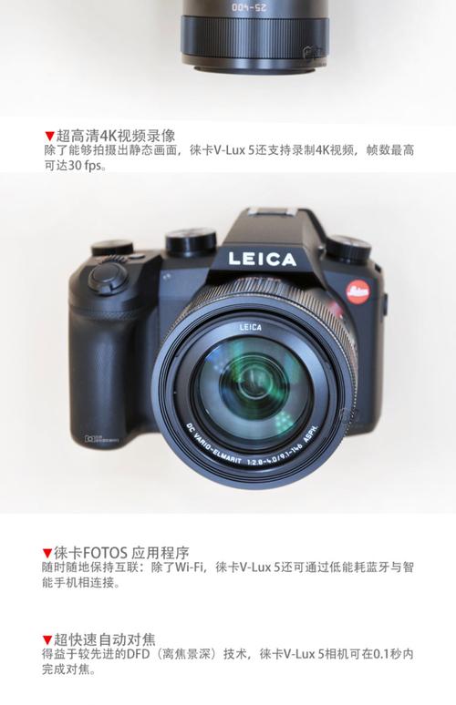 买徕卡数码相机大全，徕卡数码的费用-第3张图片-优品飞百科