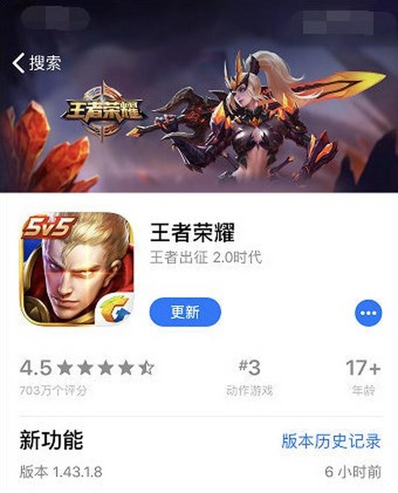 iphone6能玩王者吗？iphone6s能玩王者？-第4张图片-优品飞百科