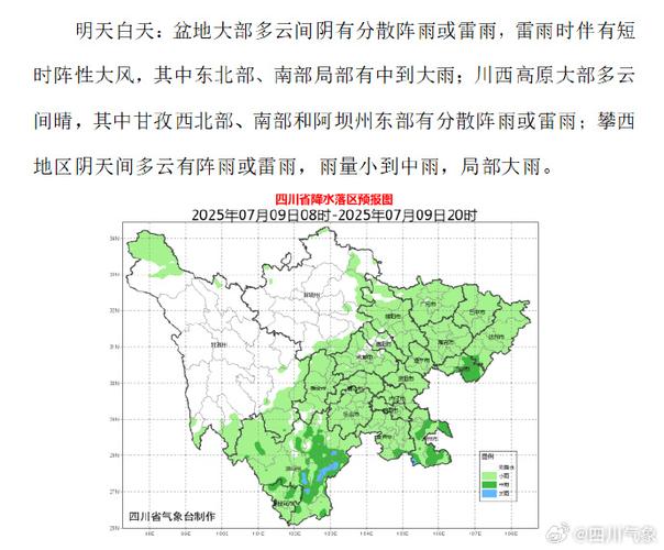 宜宾15日天气预报？宜宾十五日天气预报？-第2张图片-优品飞百科
