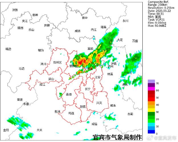 宜宾15日天气预报？宜宾十五日天气预报？-第3张图片-优品飞百科