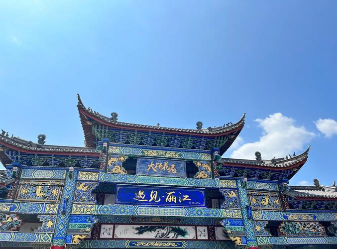 今天丽江天气预报，今天丽江天气预报查询？-第2张图片-优品飞百科