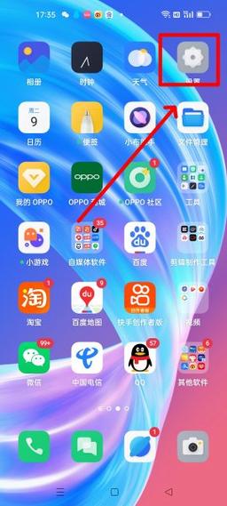 oppoa7怎么强制恢复出厂设置？oppoa7如何强制恢复出厂设置？-第2张图片-优品飞百科