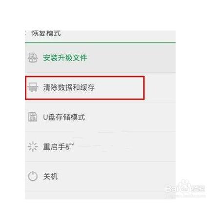 oppoa7怎么强制恢复出厂设置？oppoa7如何强制恢复出厂设置？-第5张图片-优品飞百科