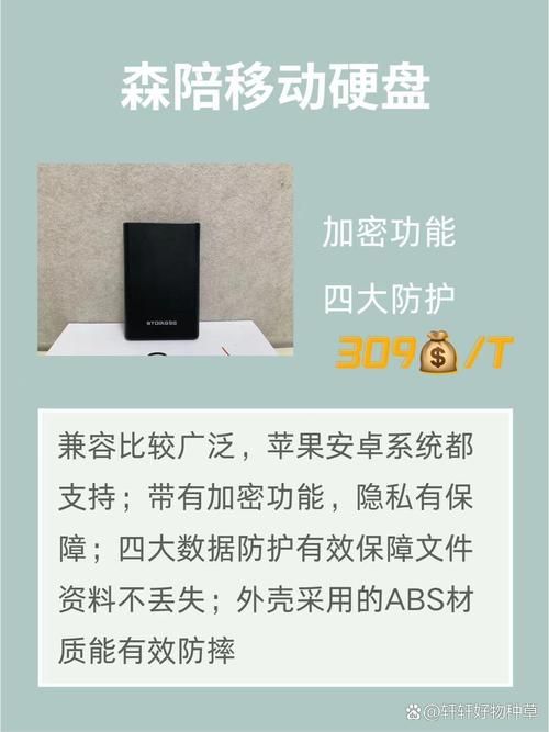 硬盘1t为什么只有700多，为什么1t硬盘只有600g？-第1张图片-优品飞百科