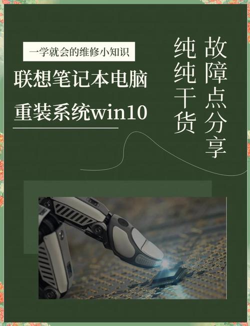 联想台式机怎么装，联想台式机怎么装w10-第2张图片-优品飞百科