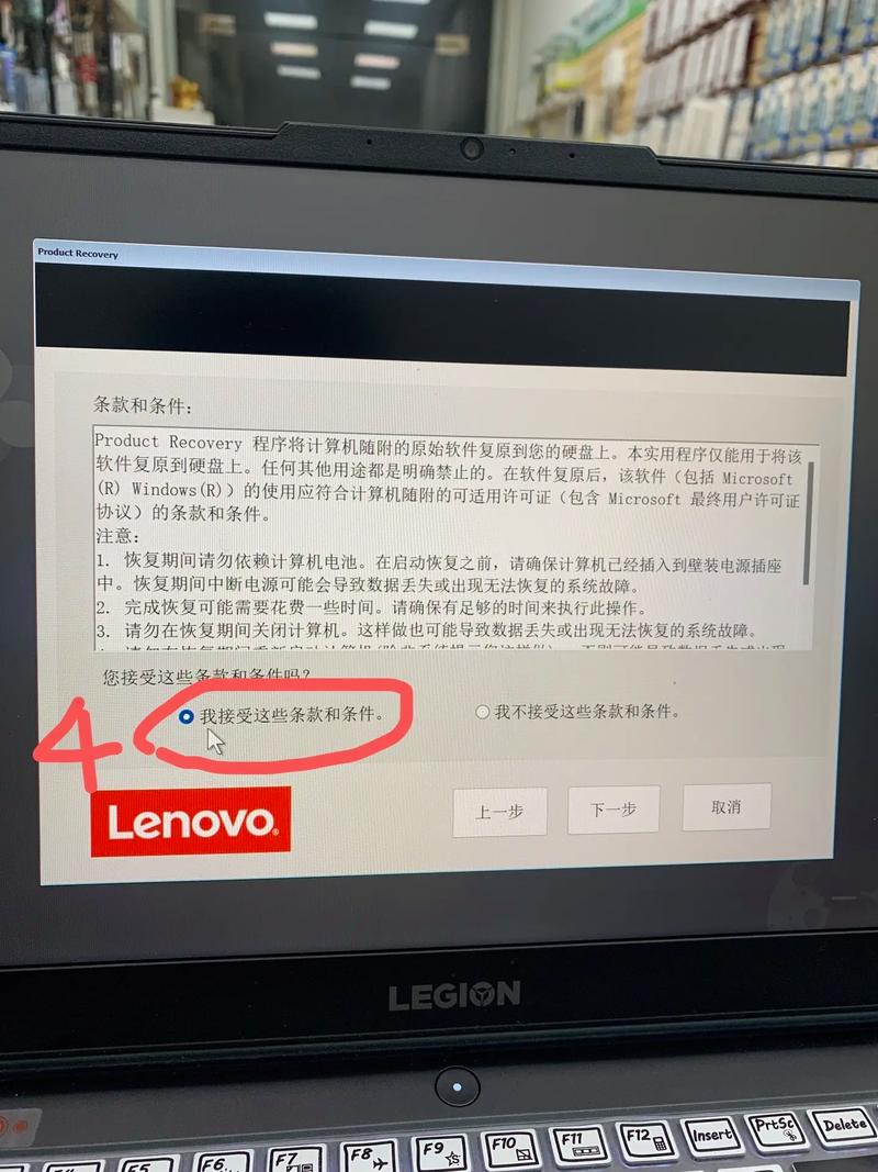 联想台式机怎么装，联想台式机怎么装w10-第3张图片-优品飞百科