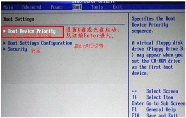 sony笔记本如何进入bios？sony笔记本如何进入bios设置？-第2张图片-优品飞百科
